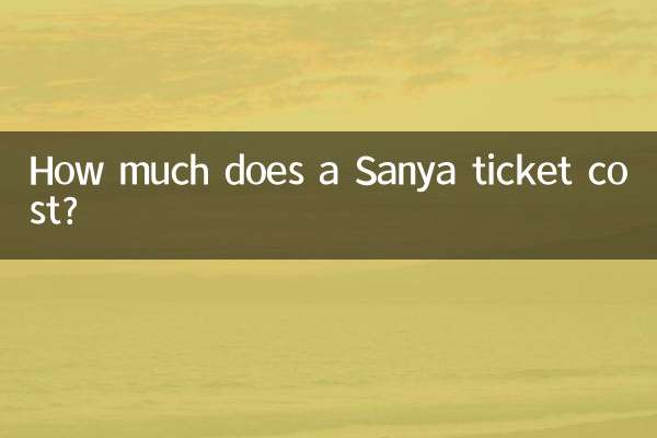 How much does a Sanya ticket cost?