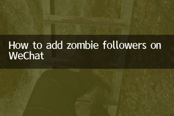 نحوه اضافه کردن فالوور زامبی در وی چت