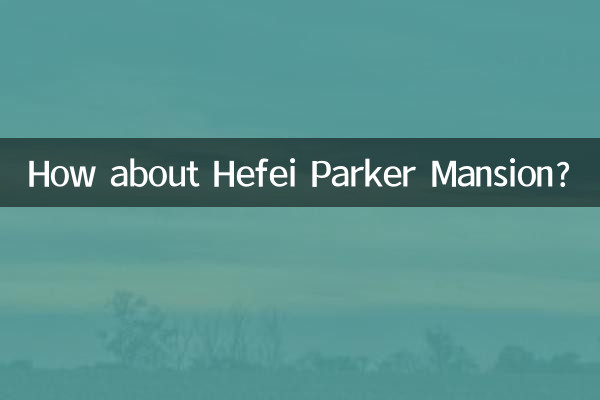 হেফেই পার্কার ম্যানশন সম্পর্কে কেমন?