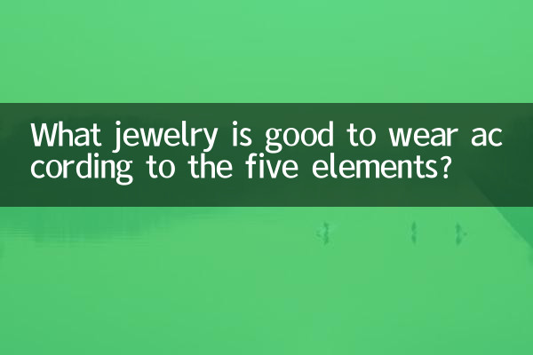 What jewelry is good to wear according to the five elements?