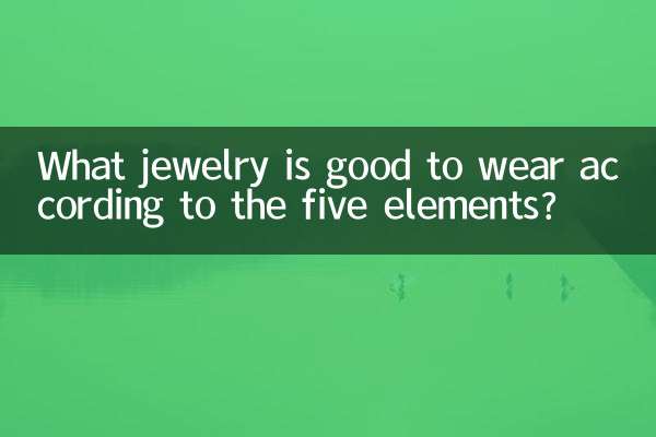 What jewelry is good to wear according to the five elements?