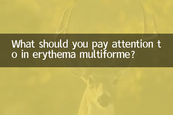 A cosa dovresti prestare attenzione nell'eritema multiforme?