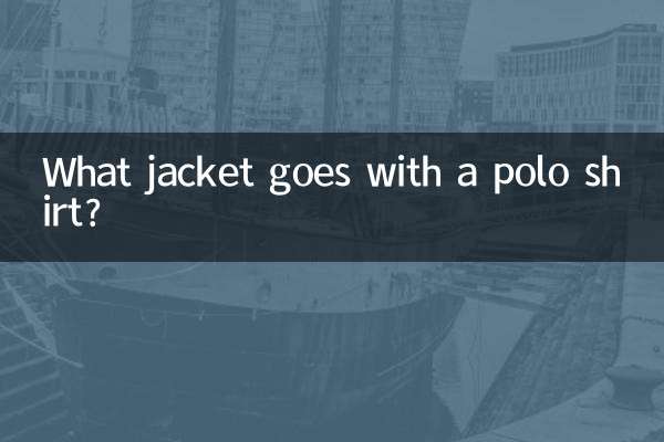 কি জ্যাকেট একটি পোলো শার্ট সঙ্গে যায়?