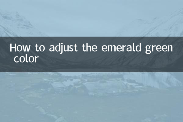 كيفية ضبط اللون الأخضر الزمردي