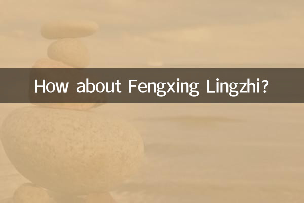 Et Fengxing Lingzhi ?
