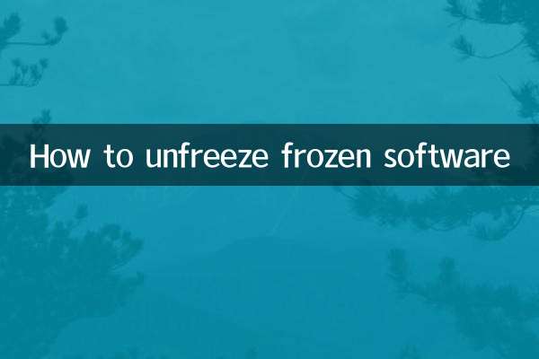 So geben Sie eingefrorene Software wieder frei