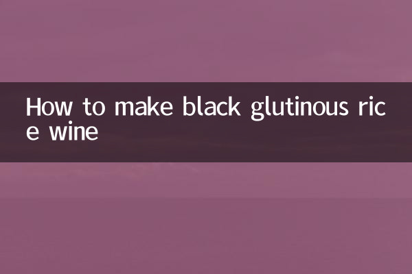 How to make black glutinous rice wine