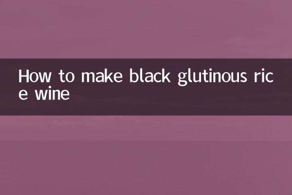 كيفية صنع نبيذ الأرز اللزج الأسود