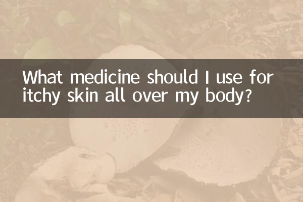 برای خارش پوست تمام بدنم از چه دارویی استفاده کنم؟
