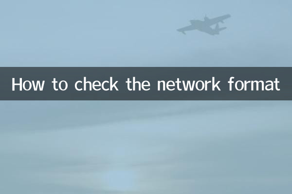 How to check the network format