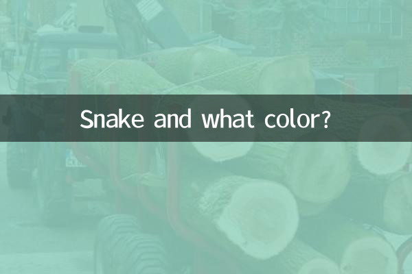 Snake and what color?