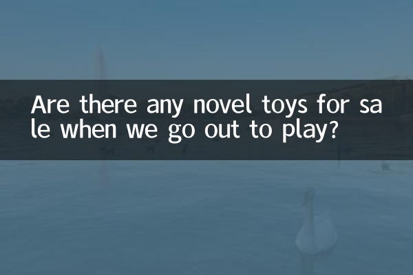 Gibt es neuartiges Spielzeug zum Verkauf, wenn wir zum Spielen ausgehen?
