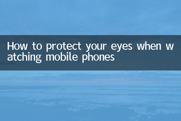 Cómo proteger tus ojos cuando miras el teléfono móvil