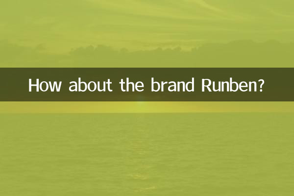 Wie wäre es mit der Marke Runben?