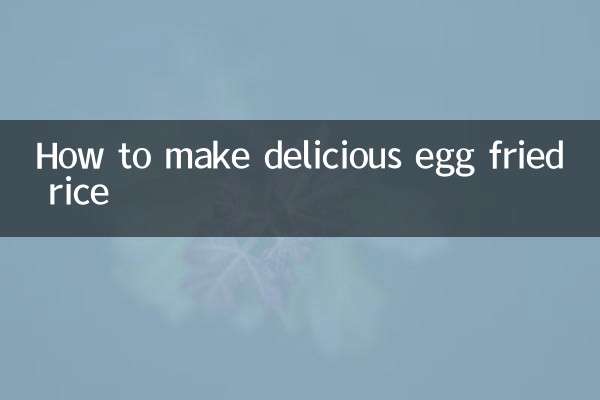 مزیدار انڈا فرائیڈ چاول کیسے بنائیں