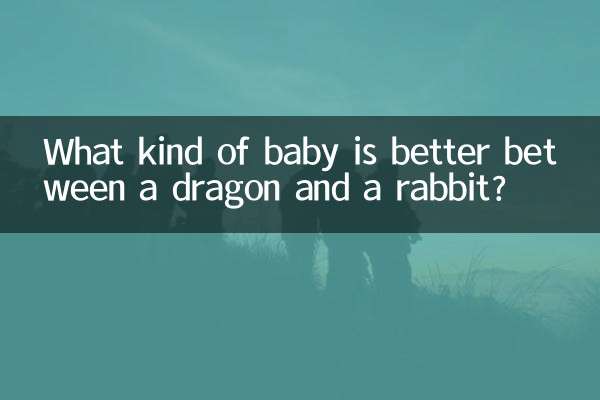 ड्रैगन और खरगोश के बीच किस प्रकार का बच्चा बेहतर है?