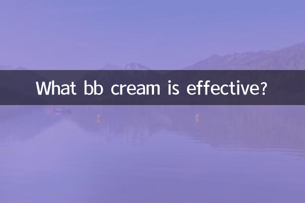 چه بی بی کرم موثر است؟