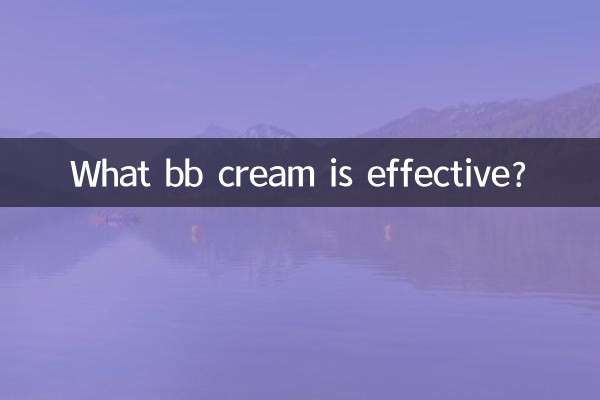 چه بی بی کرم موثر است؟