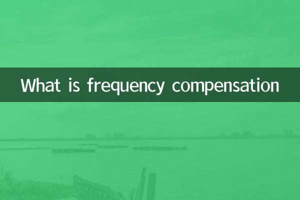 Cos'è la compensazione della frequenza
