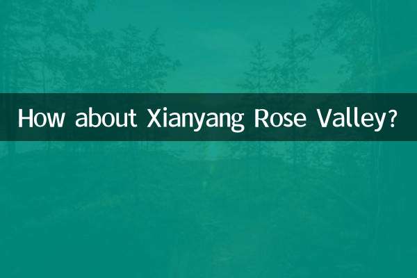 ماذا عن وادي شيانيانغ روز؟
