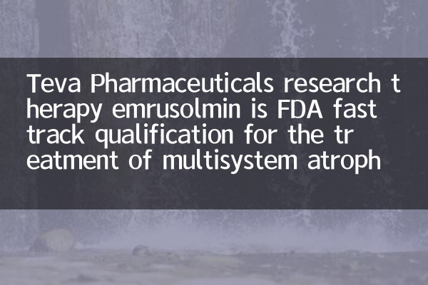 Teva Pharmaceuticals Research Therapy Emruolmin ist FDA Fast Track Qualification für die Behandlung der Multisystematrophie (MSA)