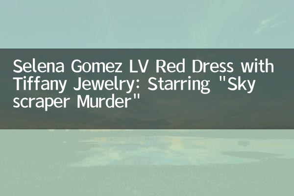 Selena Gomez LV rotes Kleid mit Tiffany -Schmuck: Hauptrolle 