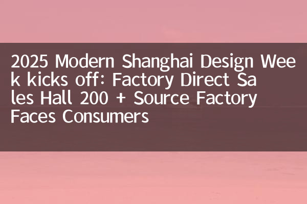 2025 Moderne Shanghai Design Week Start