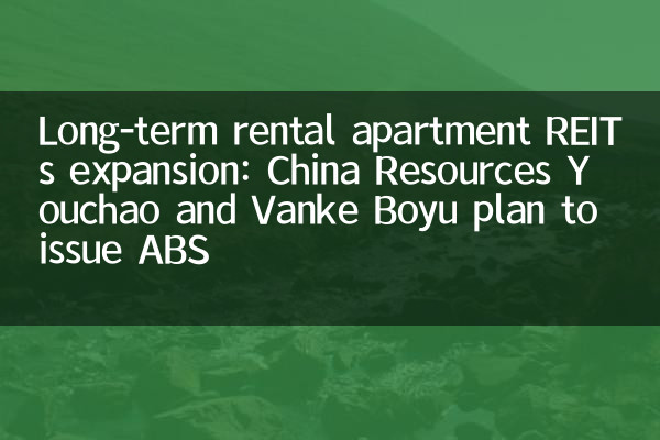 Долгосрочная аренда квартир REIT