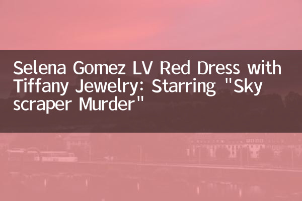 Selena Gomez LV Red Dress with Tiffany Jewelry: Starring 