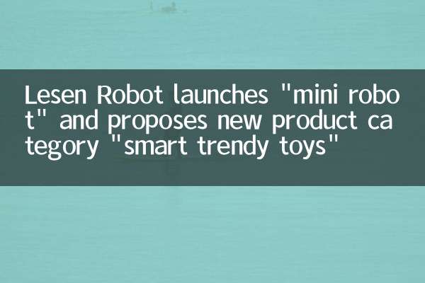 Lesen Robot launches 
