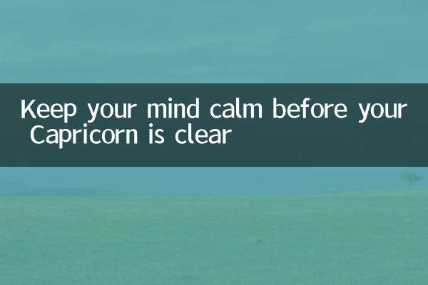 Keep your mind calm before your Capricorn is clear