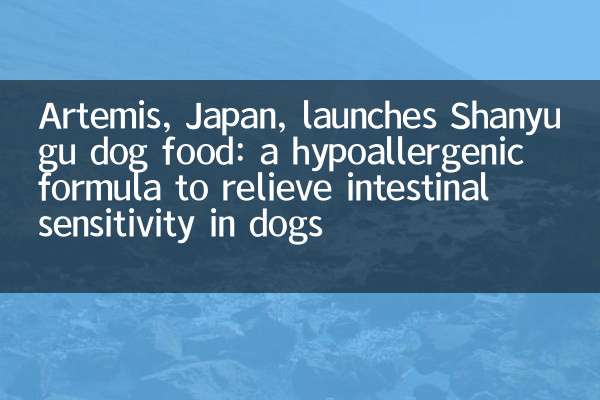 Artemis, Japan, launches Shanyugu dog food: a hypoallergenic formula to relieve intestinal sensitivity in dogs