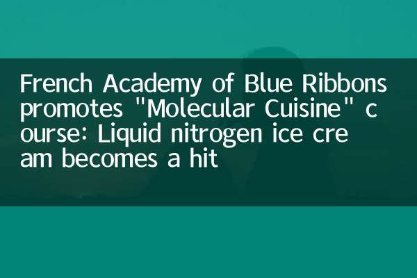 French Academy of Blue Ribbons promotes 