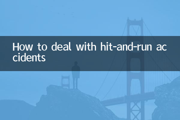 How to deal with hit-and-run accidents