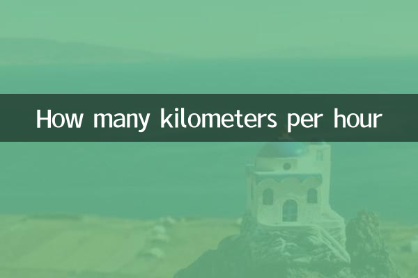 How many kilometers per hour