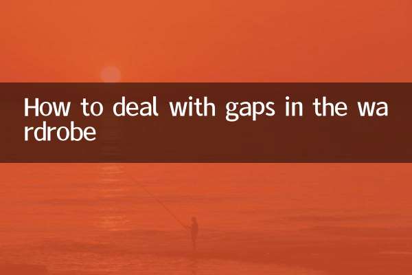 How to deal with gaps in the wardrobe