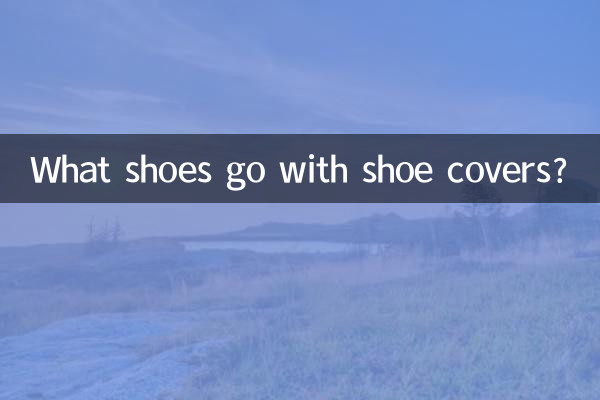 Con quali scarpe abbinare i copriscarpe?