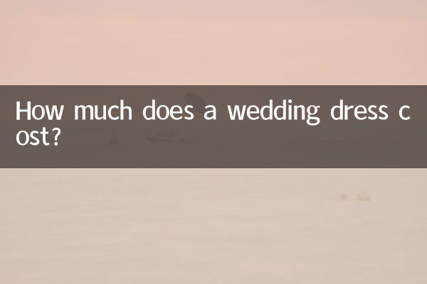 How much does a wedding dress cost