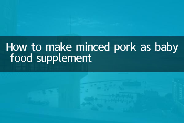 Como fazer carne de porco picada como suplemento alimentar para bebês