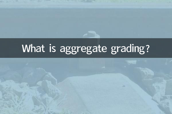 What is aggregate grading?
