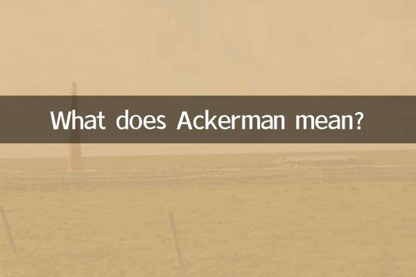 O que Ackerman quer dizer?