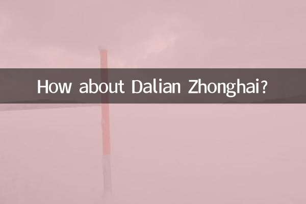 ¿Qué tal Dalian Zhonghai?
