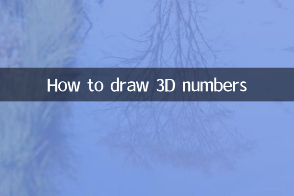 3D 숫자를 그리는 방법