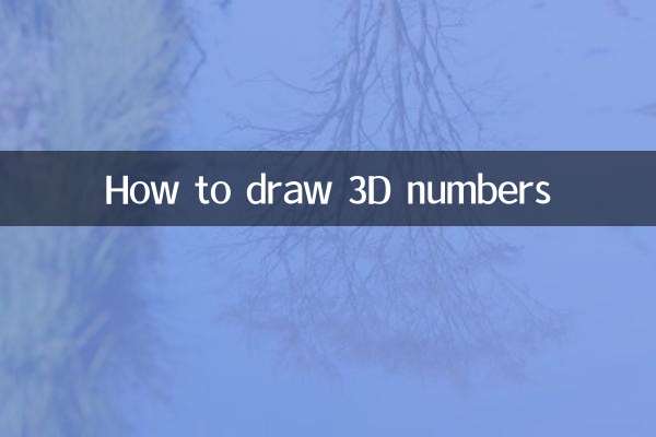 3D नंबर कैसे बनाएं