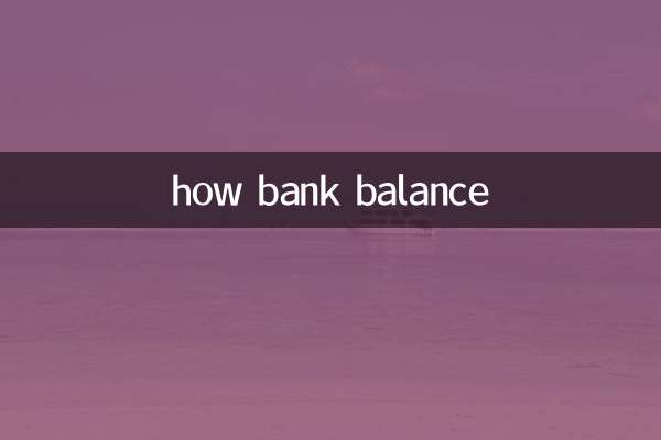 how bank balance