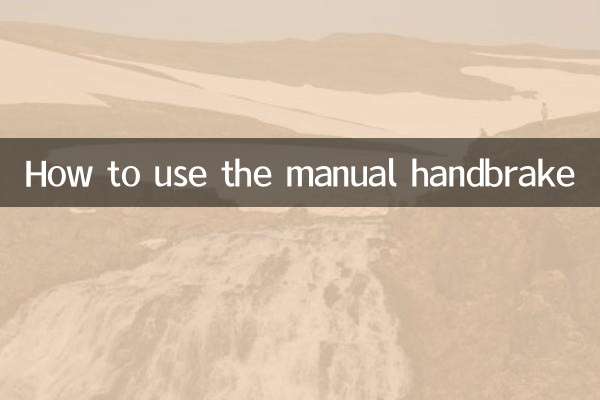 Cómo utilizar el freno de mano manual