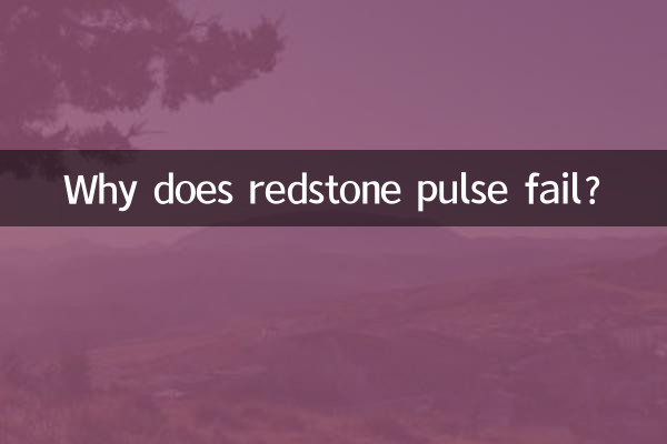 Why does redstone pulse fail?