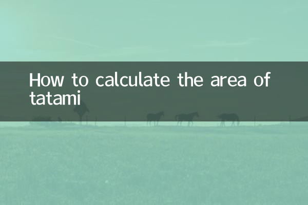 How to calculate the area of ​​tatami