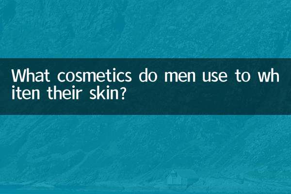 What cosmetics do men use to whiten their skin?