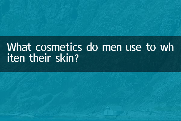 What cosmetics do men use to whiten their skin?